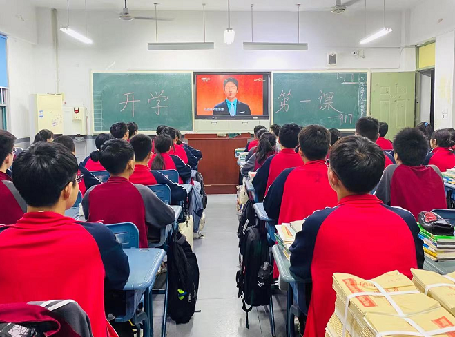 理想照亮未来|学校组织学生收看“开学第一课”