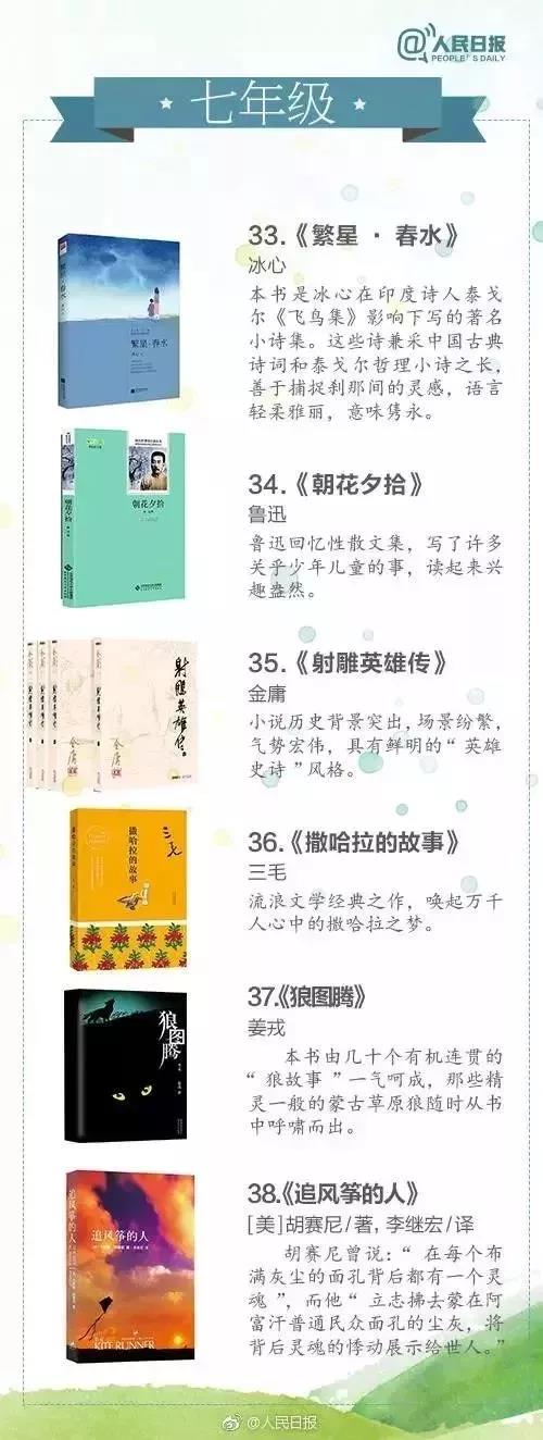 意味 刹那