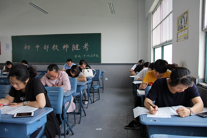 宿城一中城南学校组织第三次月考