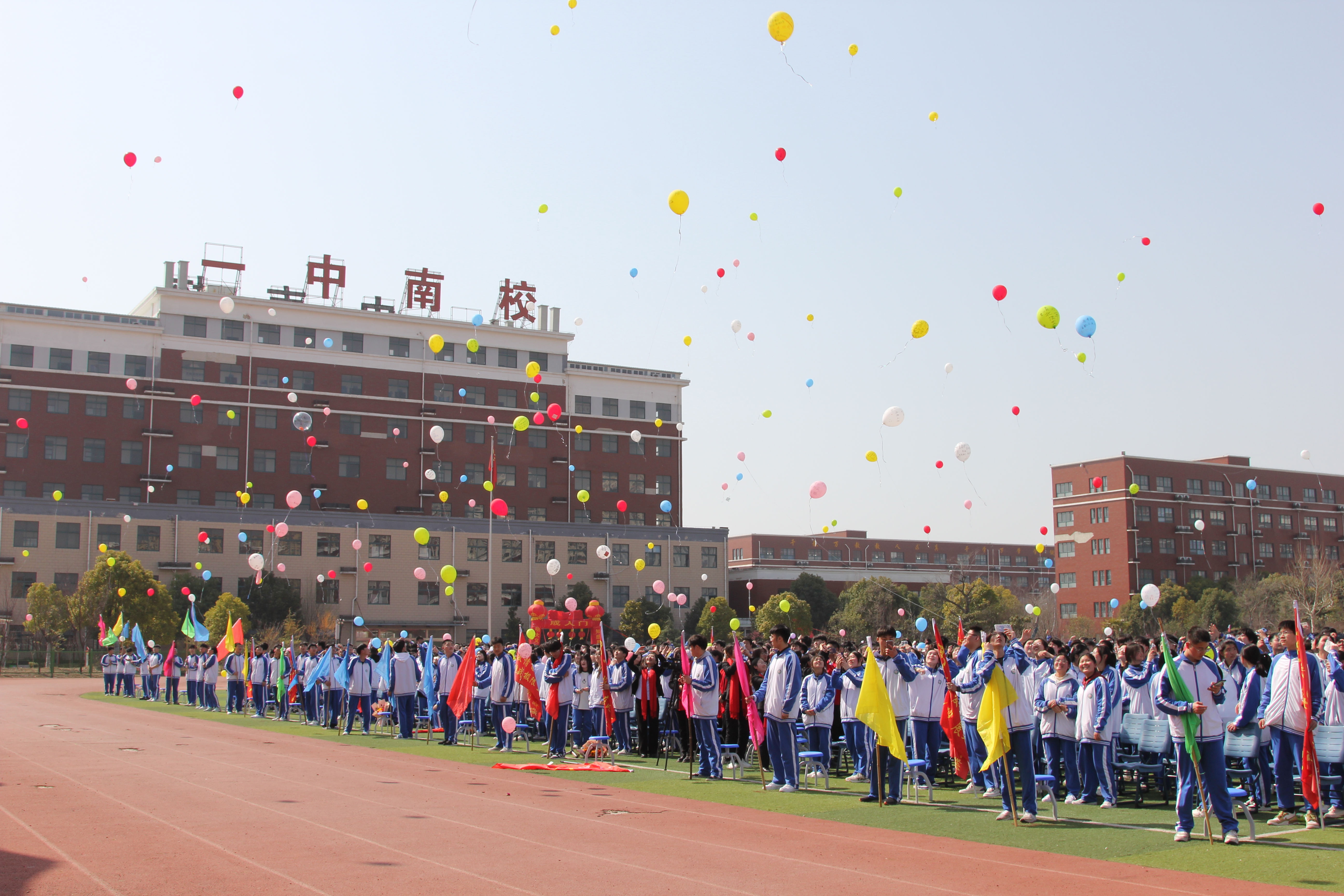 躬耕教坛 强国有我——宿城一中城南学校庆祝第39个教师节暨优秀教师颁奖典礼